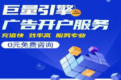百度搜索营销新趋势：SEO推广的最新案例